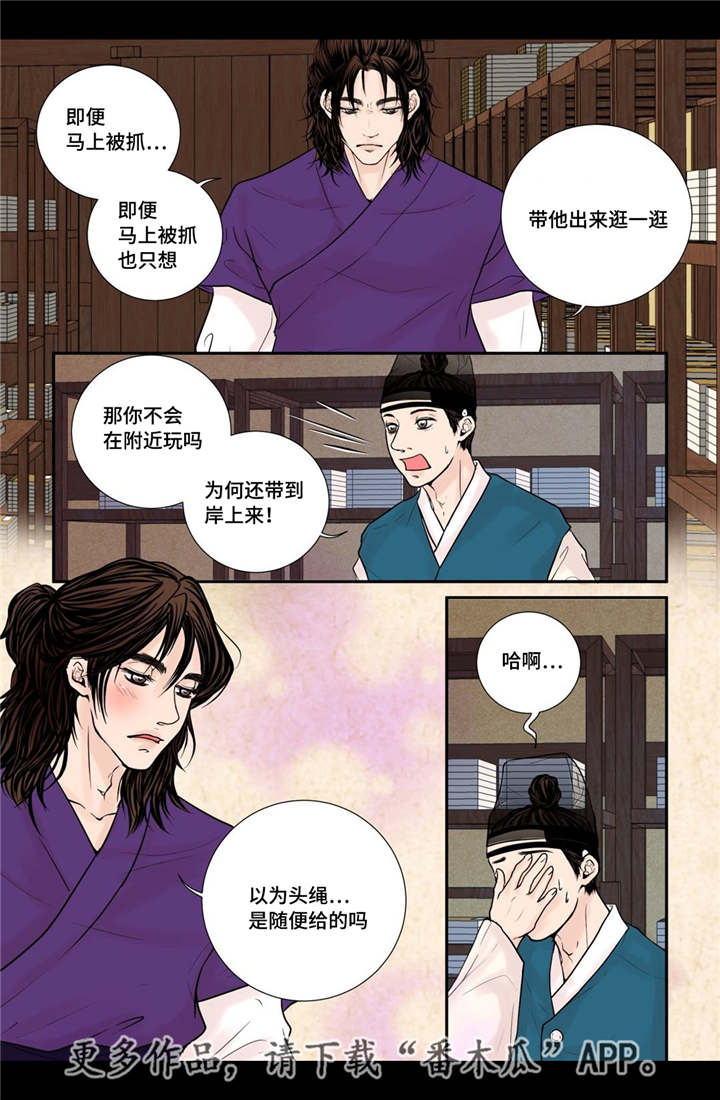 第30话7