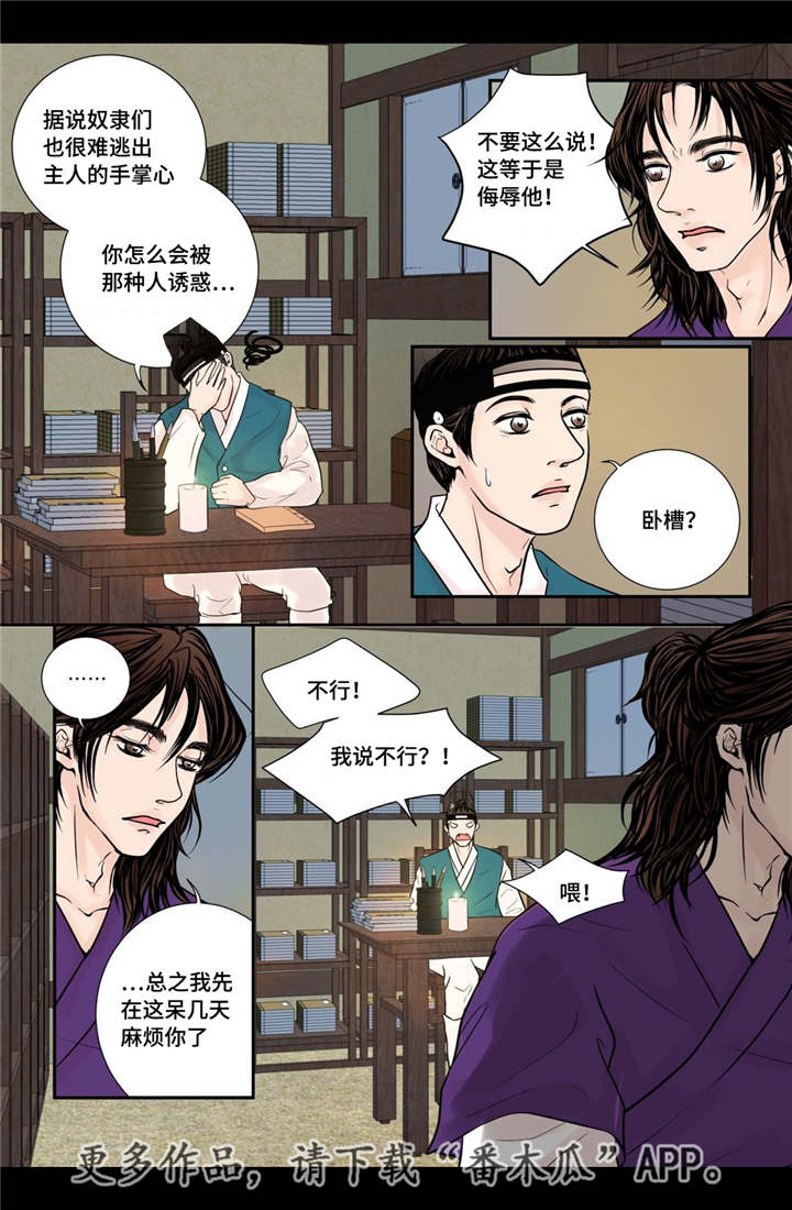 第30话8