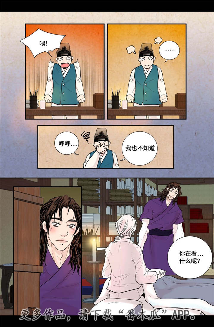第30话9