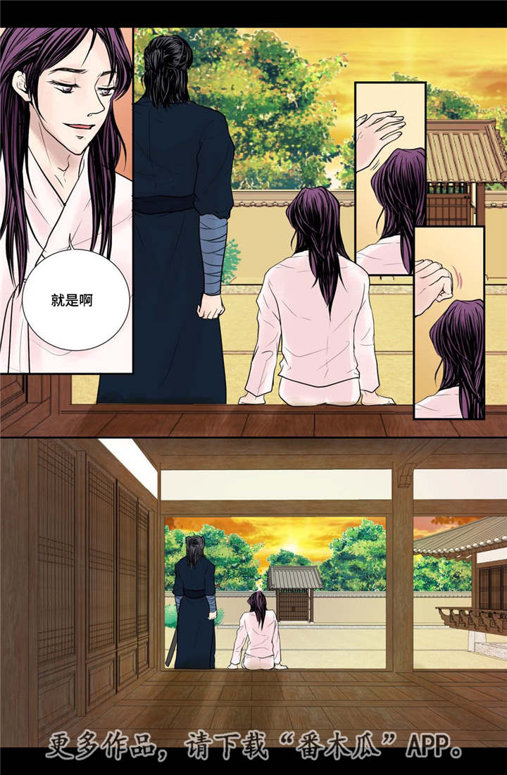 第29话0