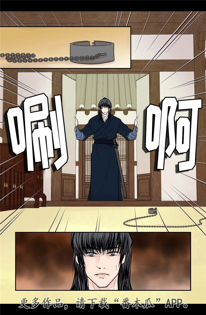 第29话10