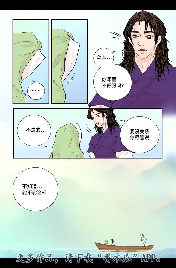 第29话12