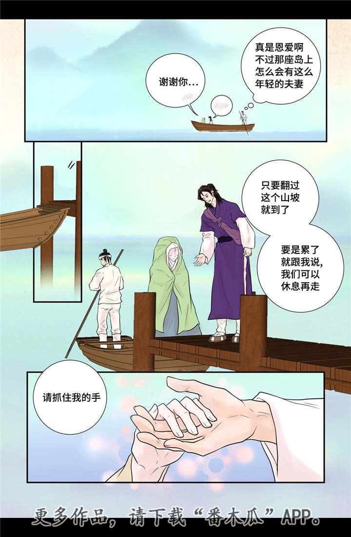 第29话14