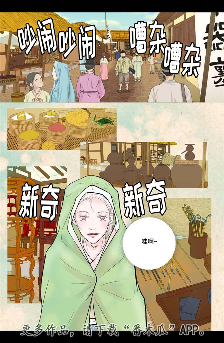 第29话15