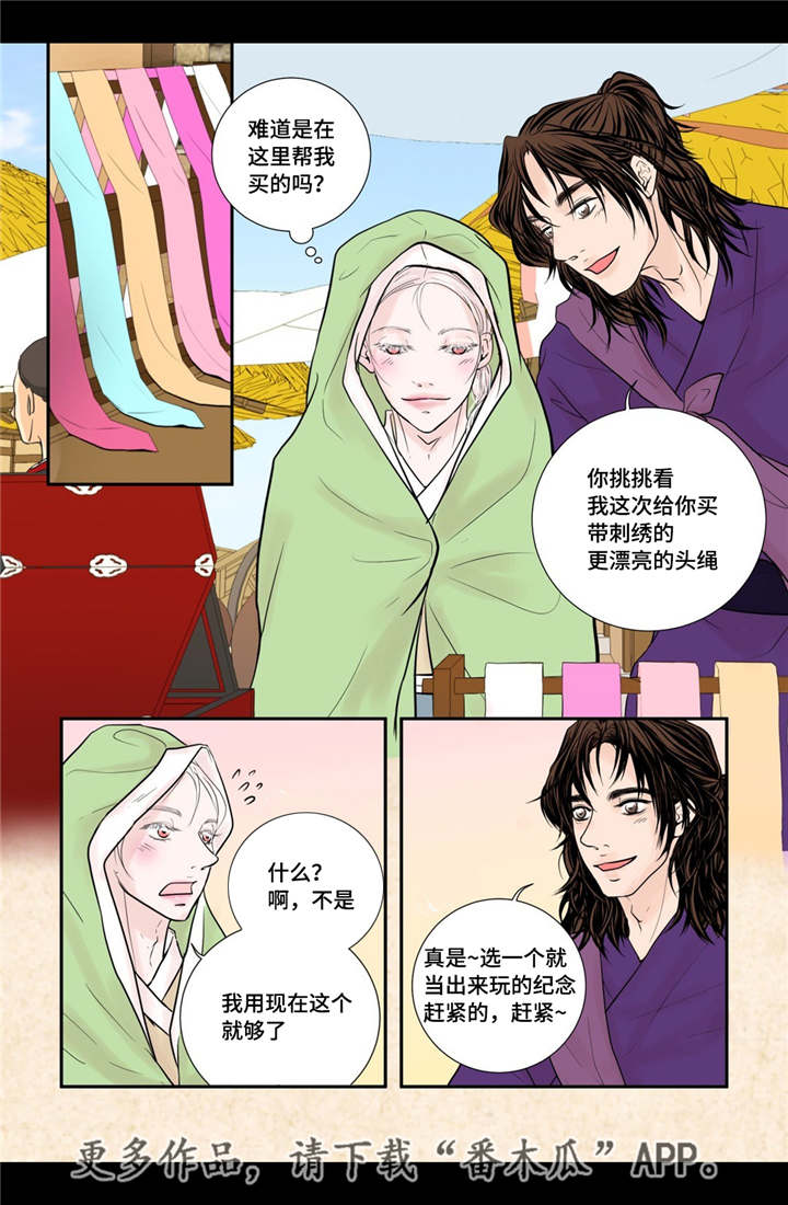 第29话16