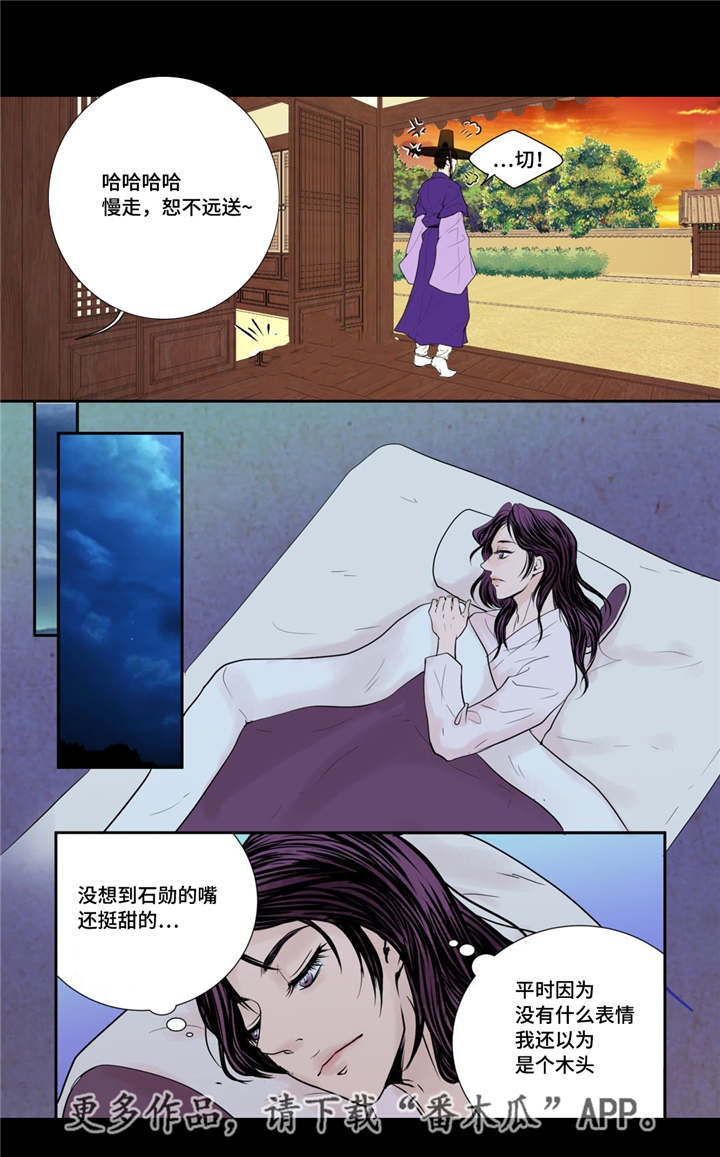 第29话3