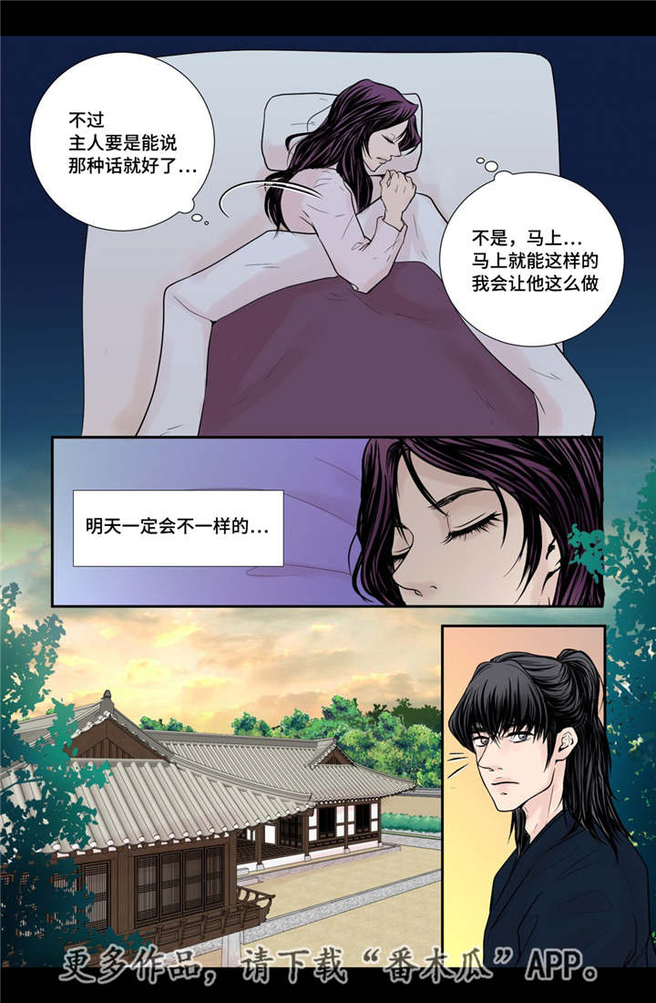 第29话4