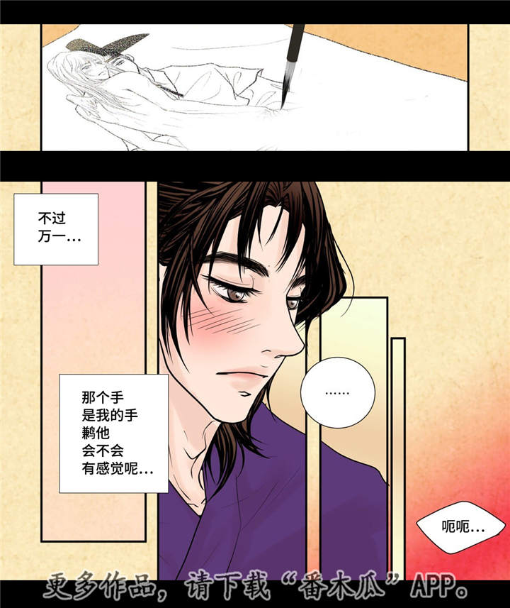 第28话0