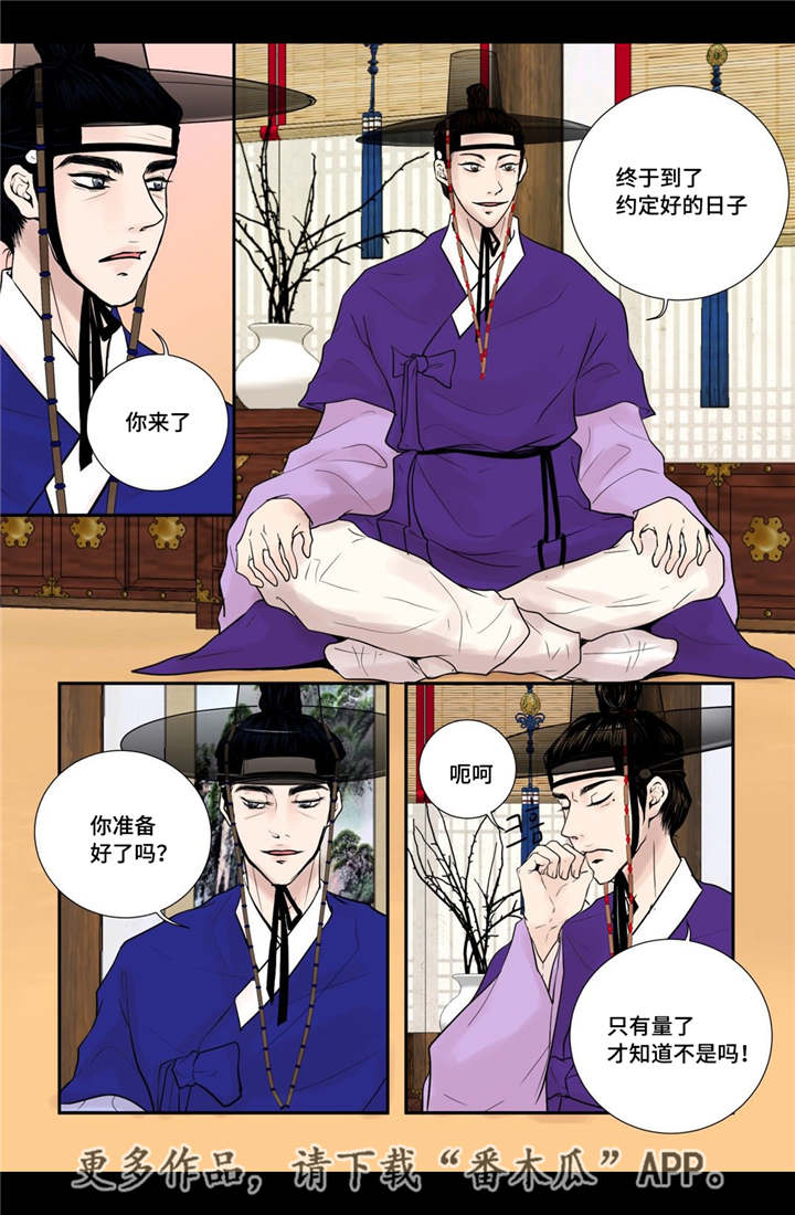 第28话10