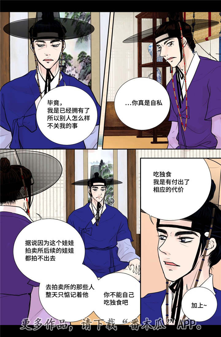 第28话13