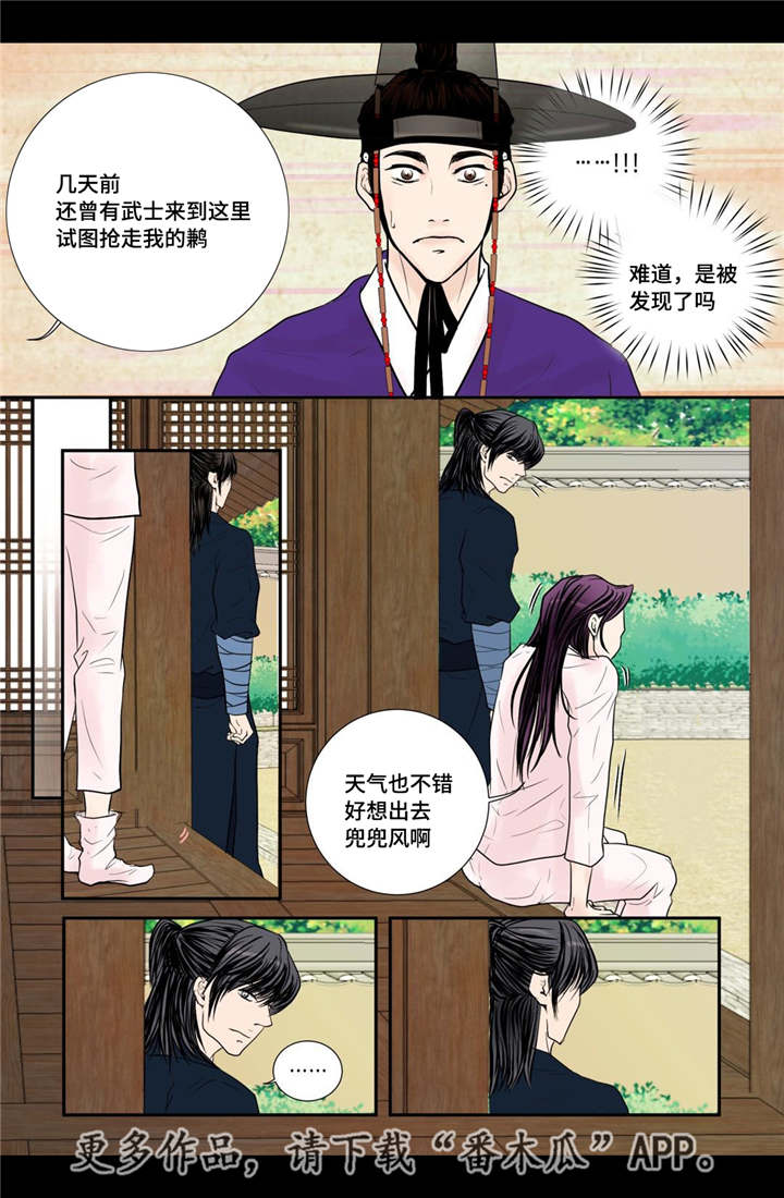 第28话14