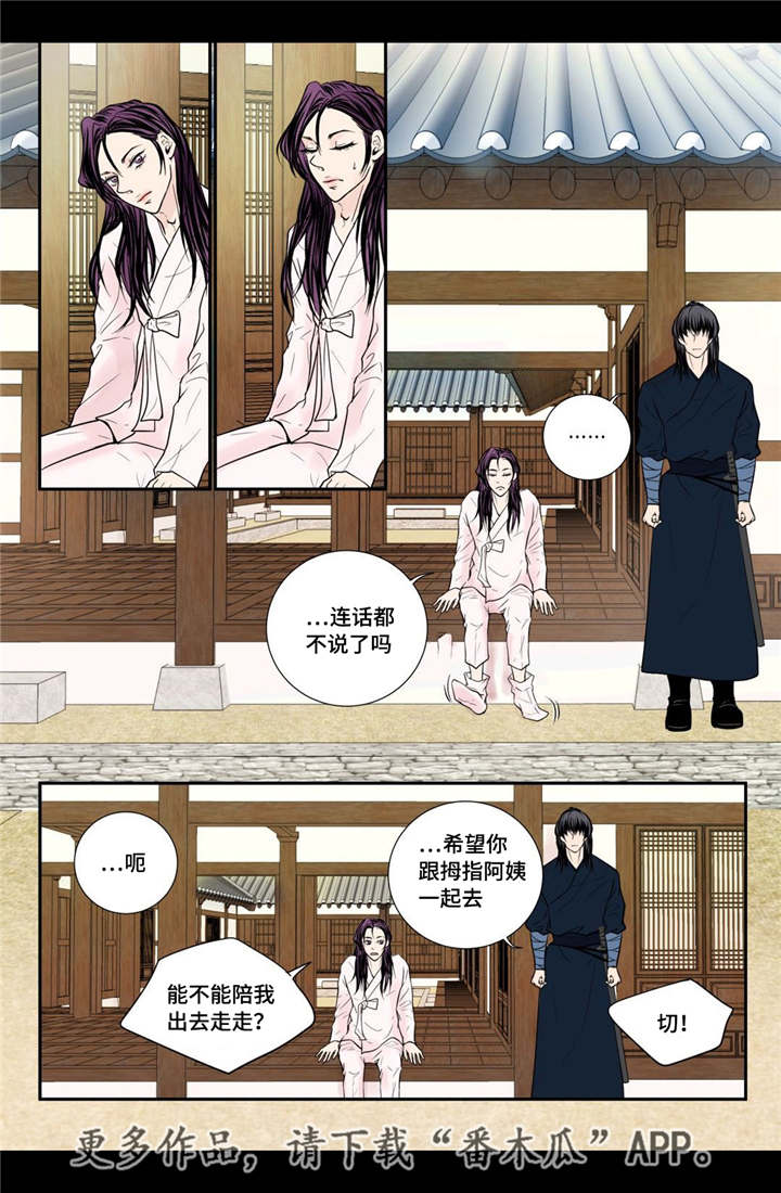 第28话15