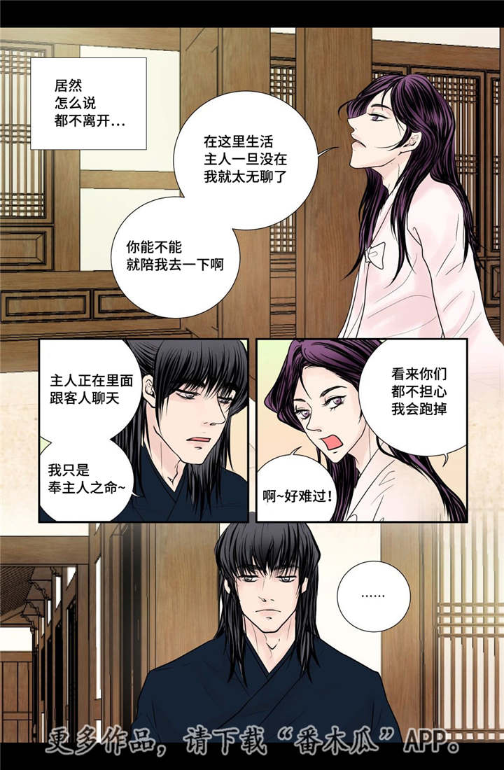 第28话16