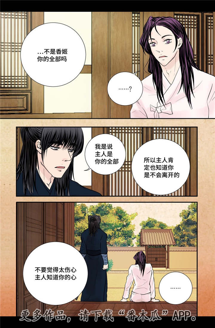 第28话17