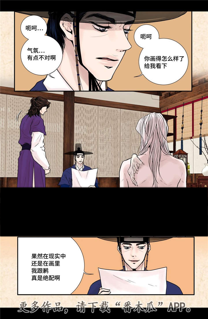 第28话3
