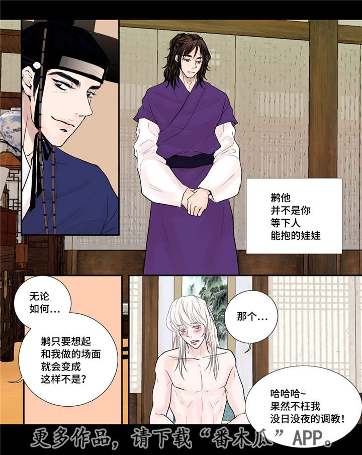 第28话4