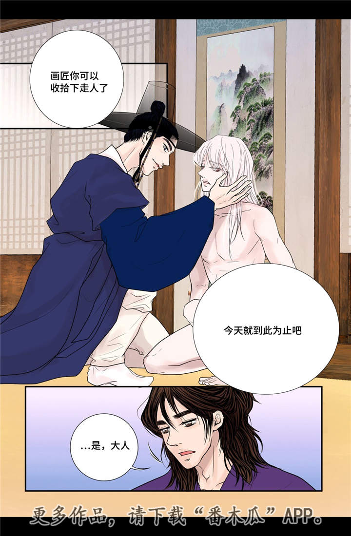 第28话5