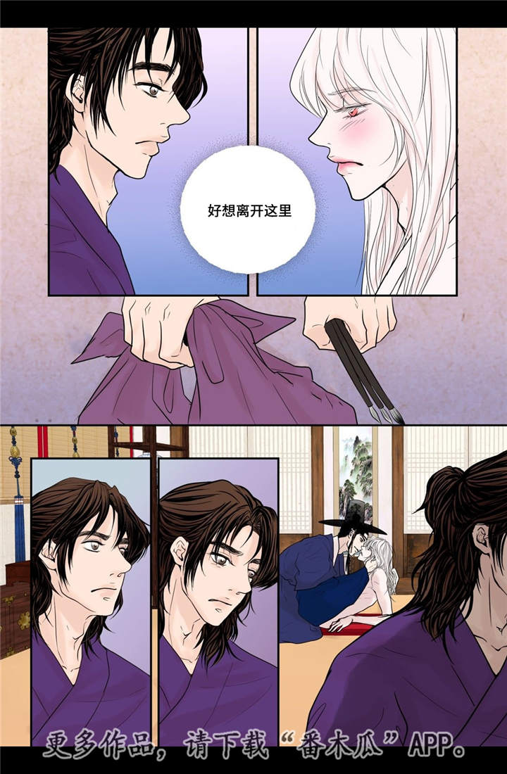 第28话6