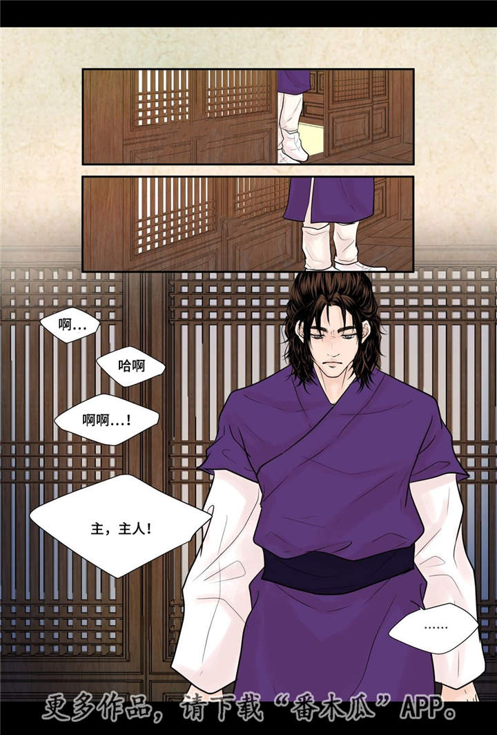 第28话7