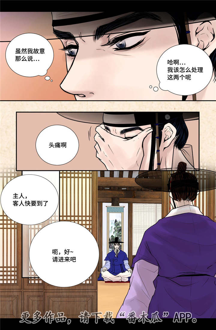 第28话9