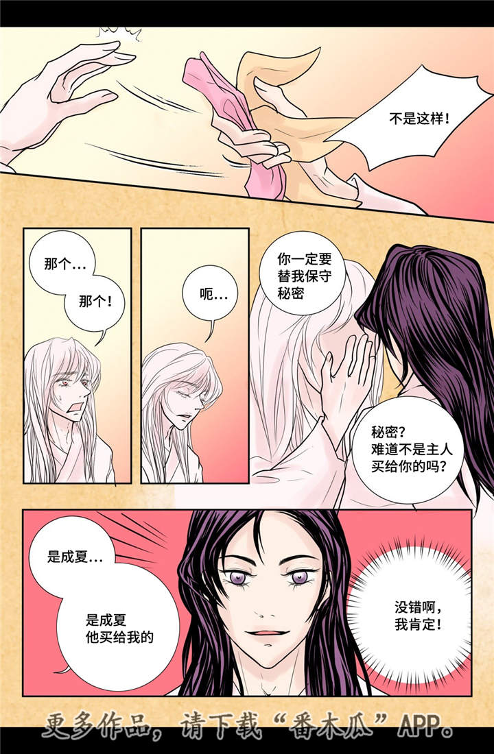 第27话1