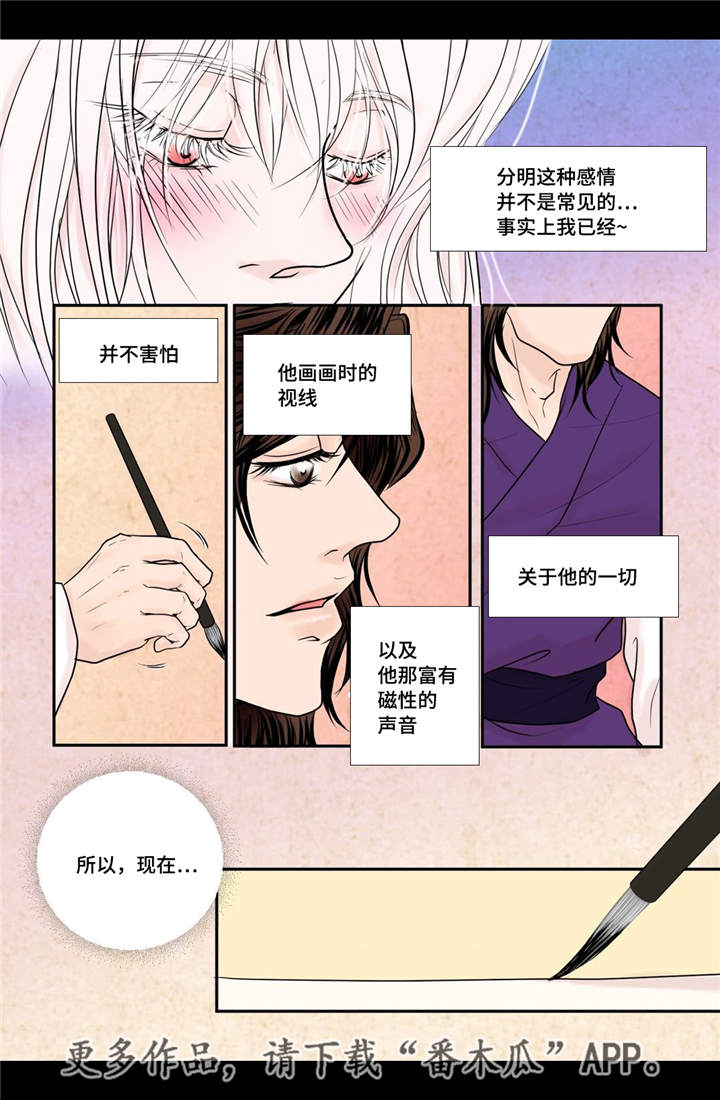 第27话11