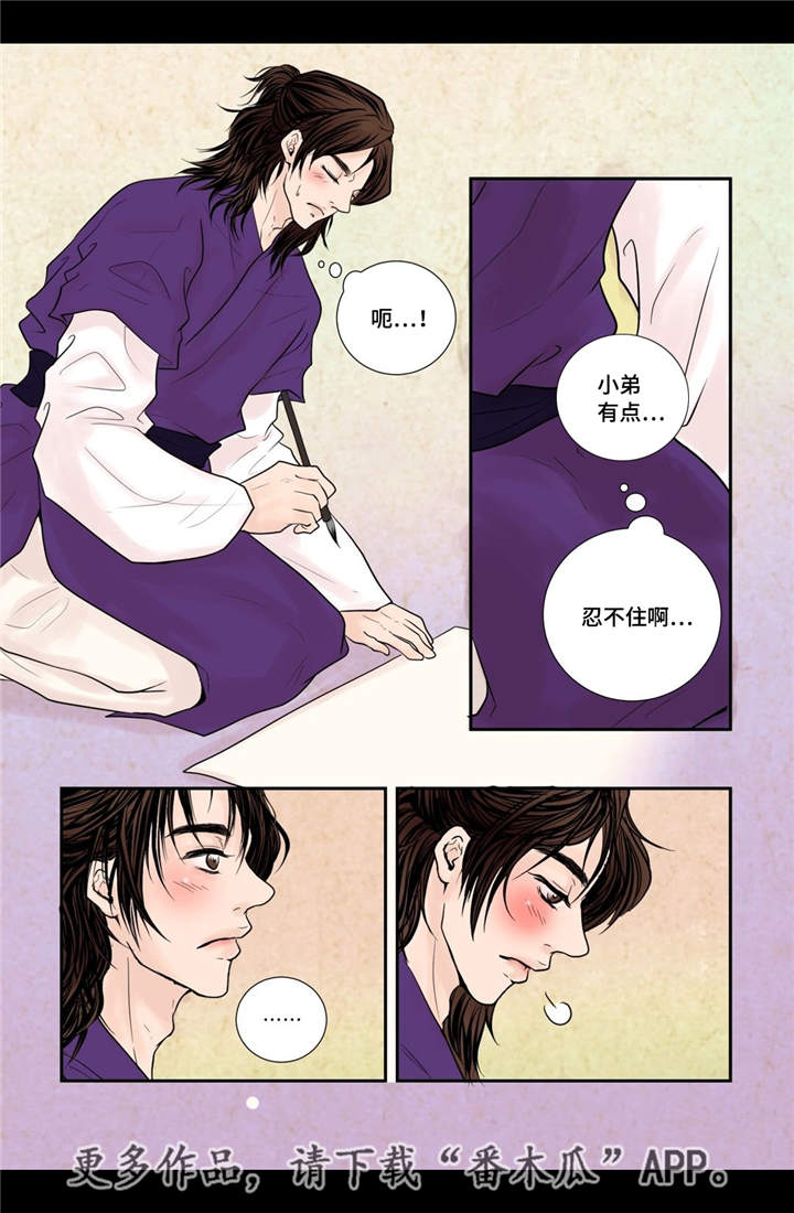 第27话12