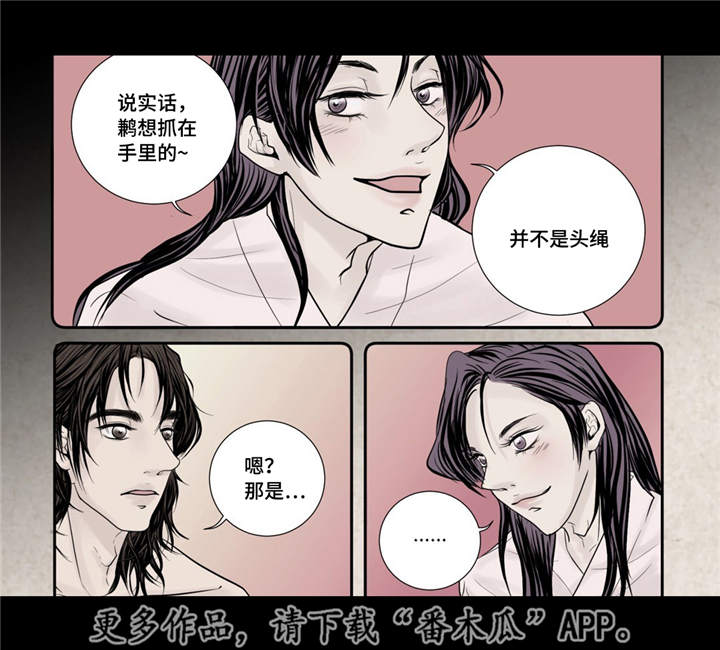 第27话13