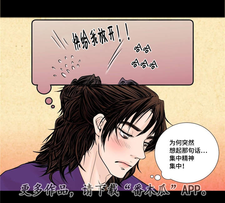 第27话14