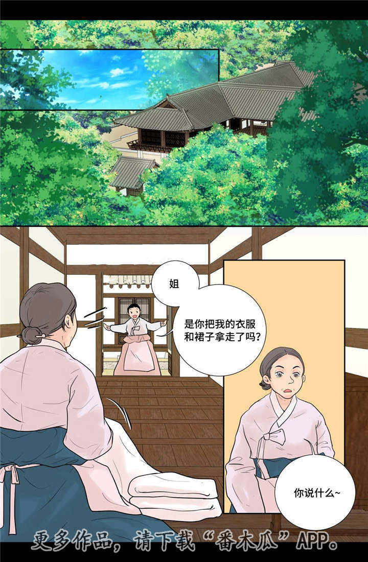 第27话7
