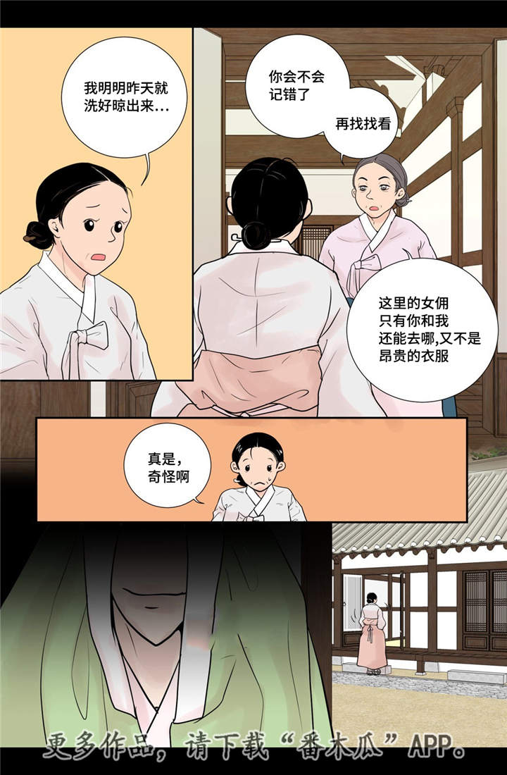 第27话8