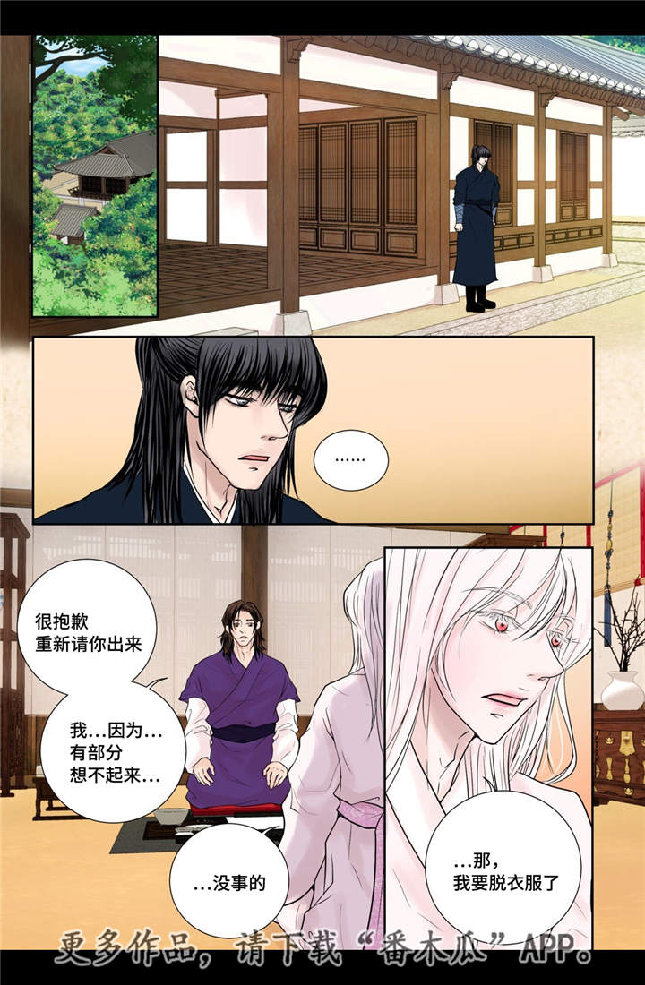 第27话9