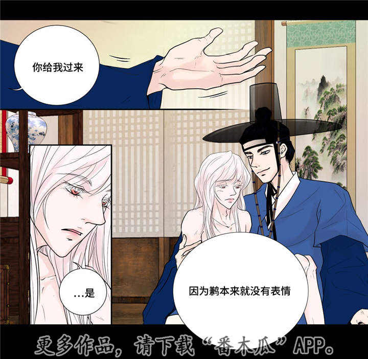 第26话0