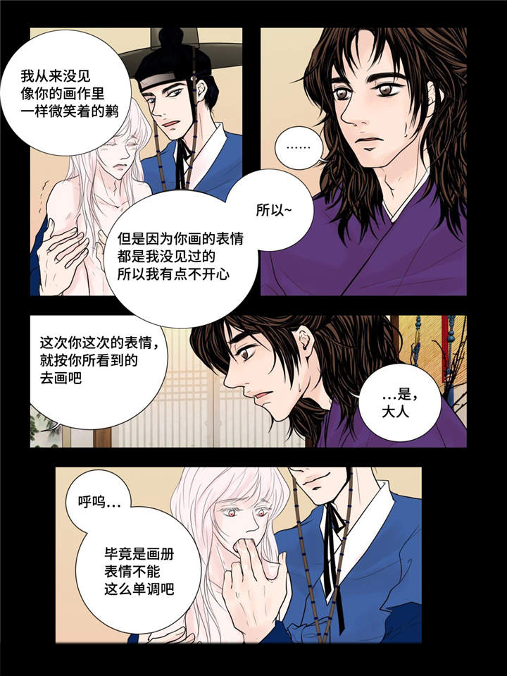 第26话1