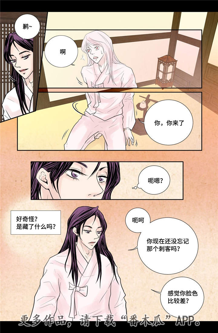 第26话12