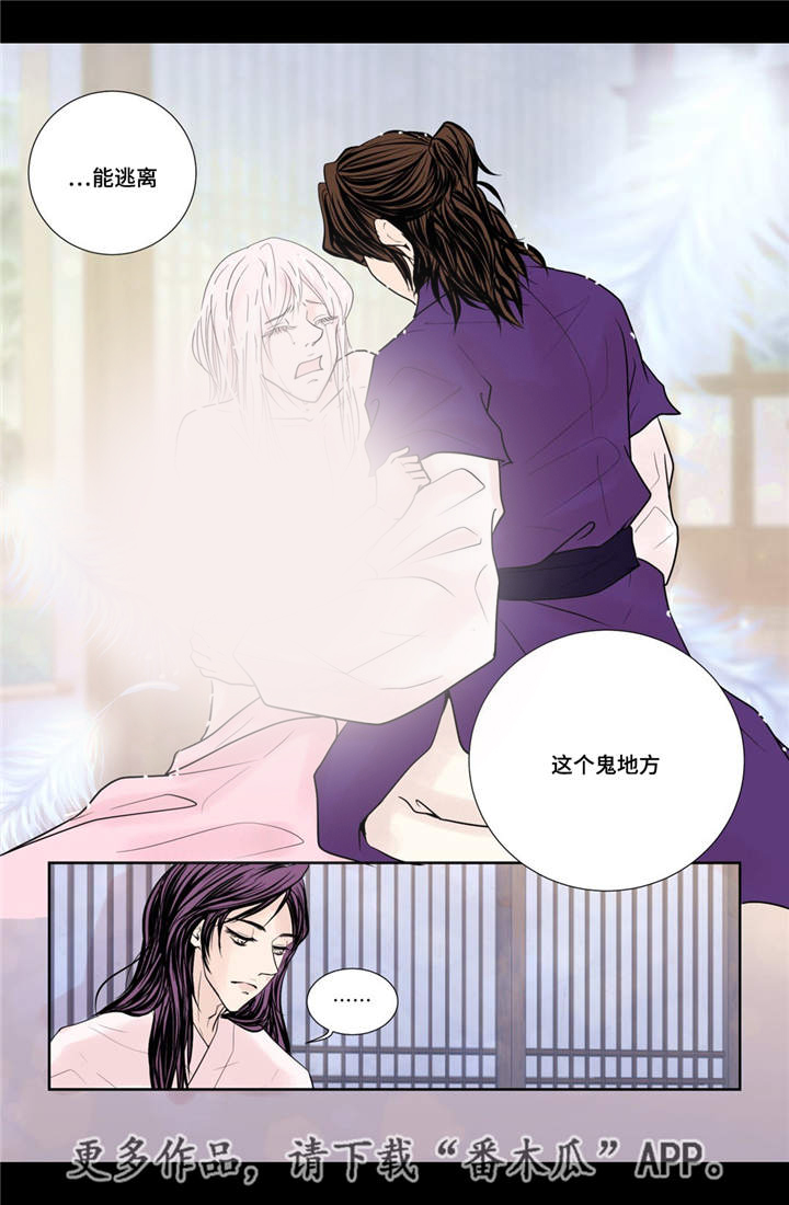 第26话7