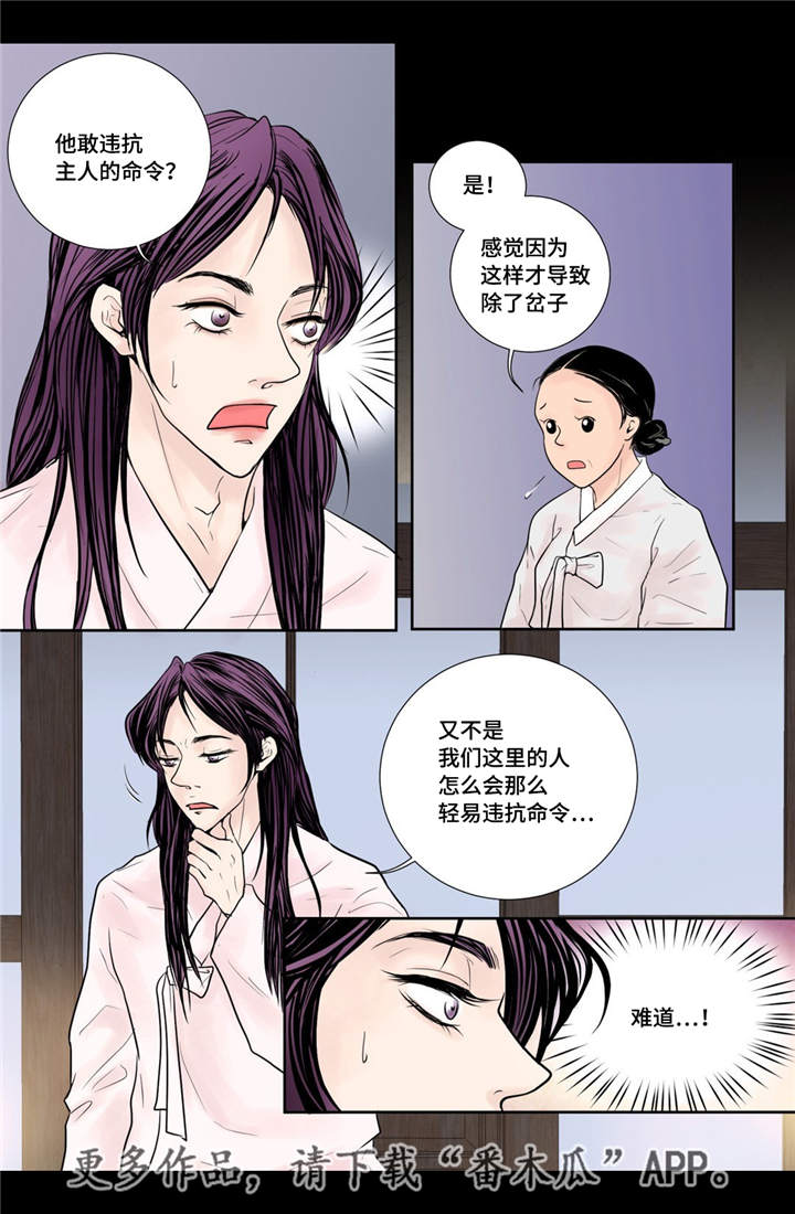 第25话0