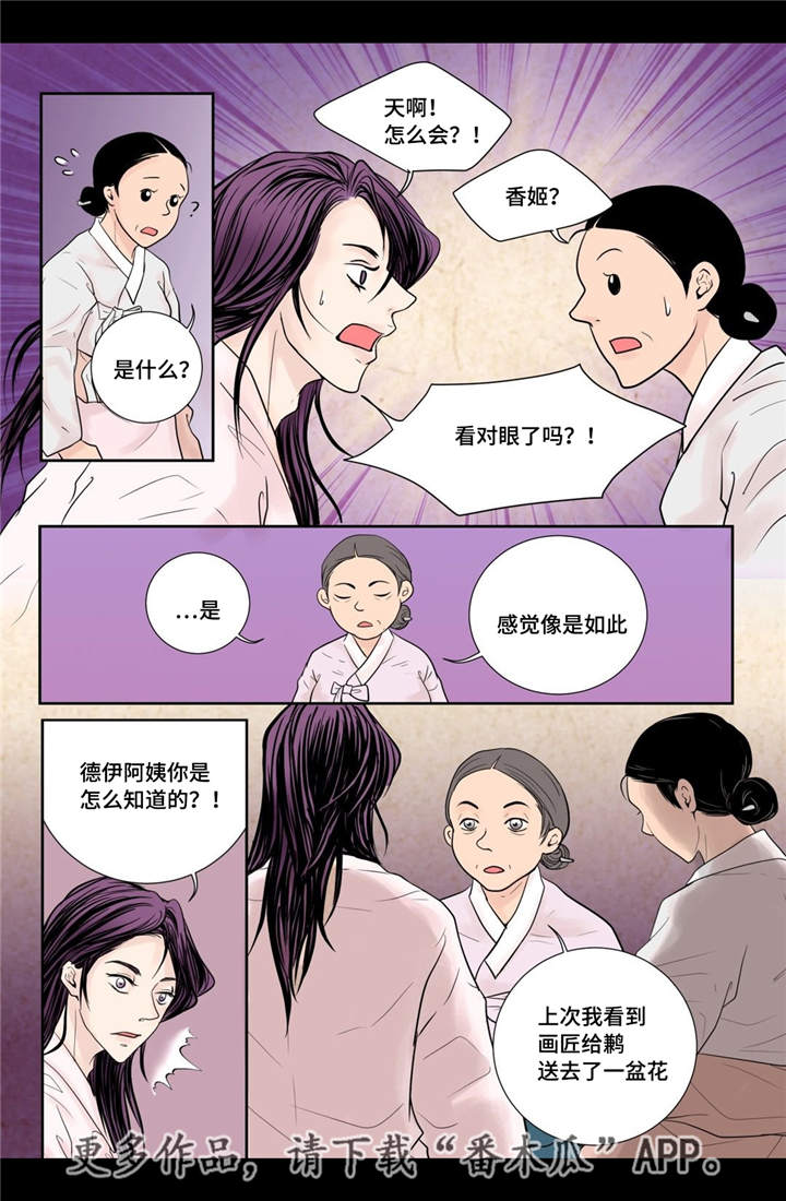 第25话1