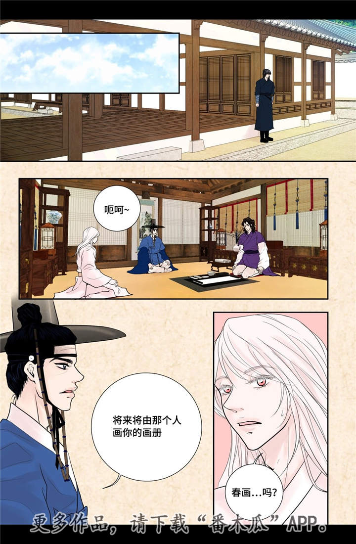 第25话10