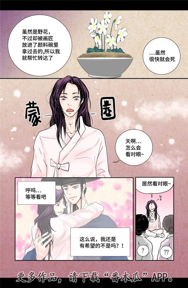 第25话2