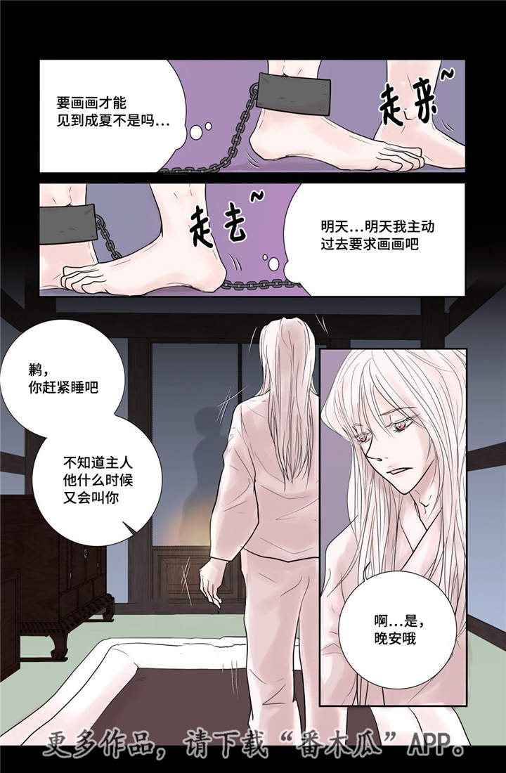 第25话5