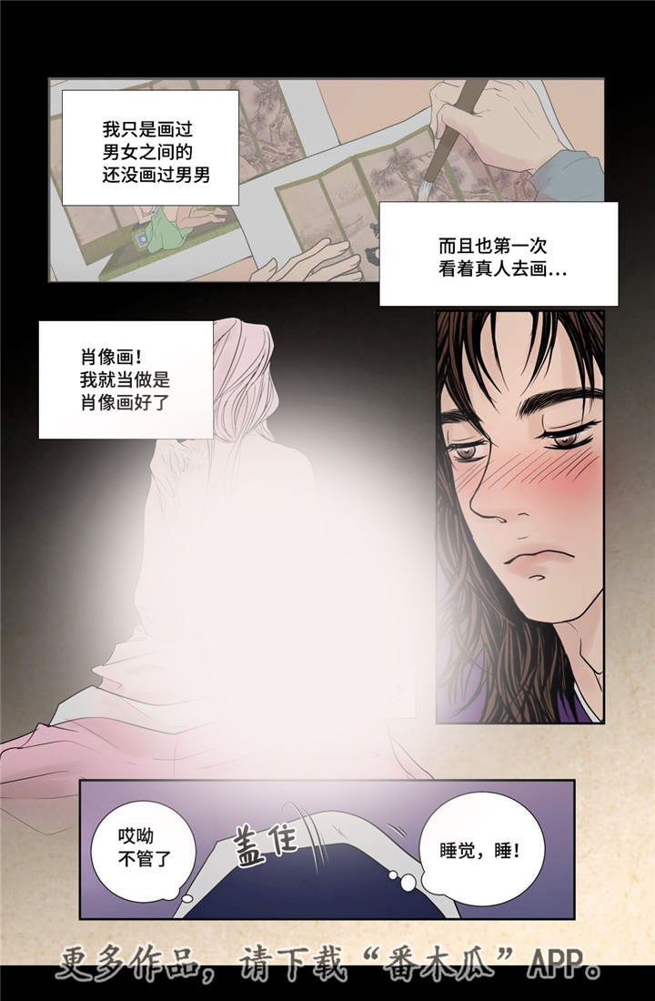 第25话9