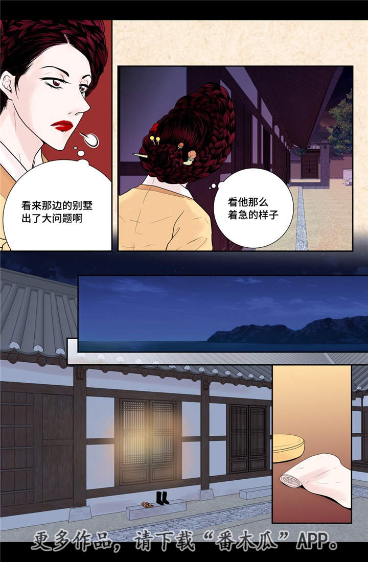 第24话0