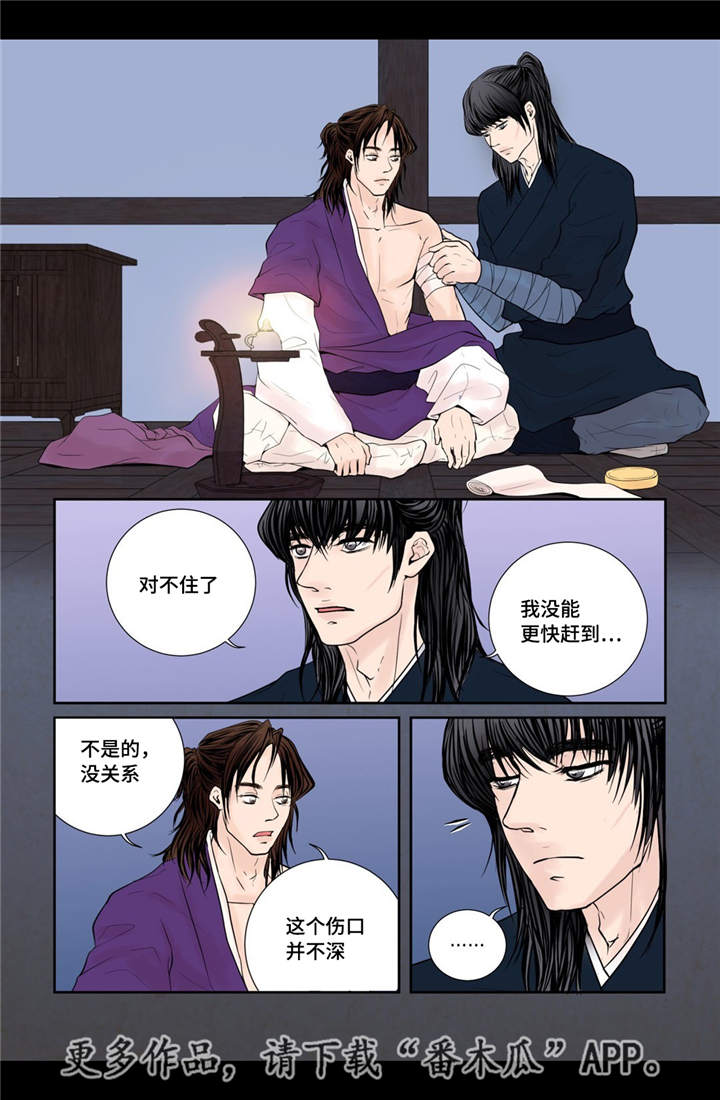 第24话1