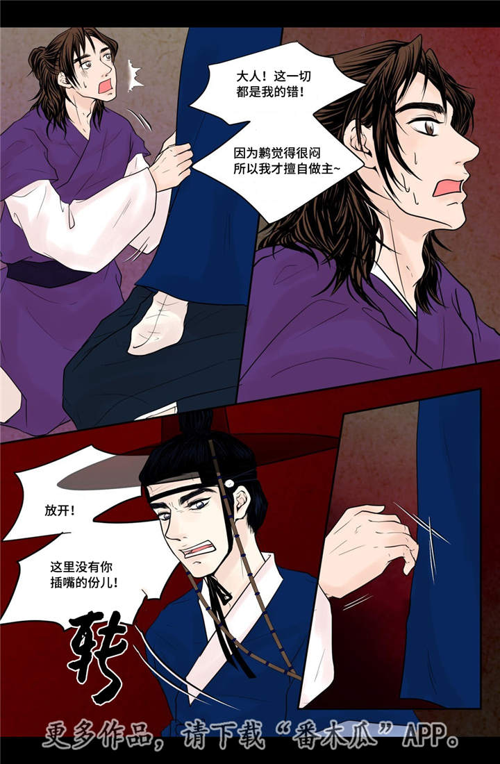 第24话10