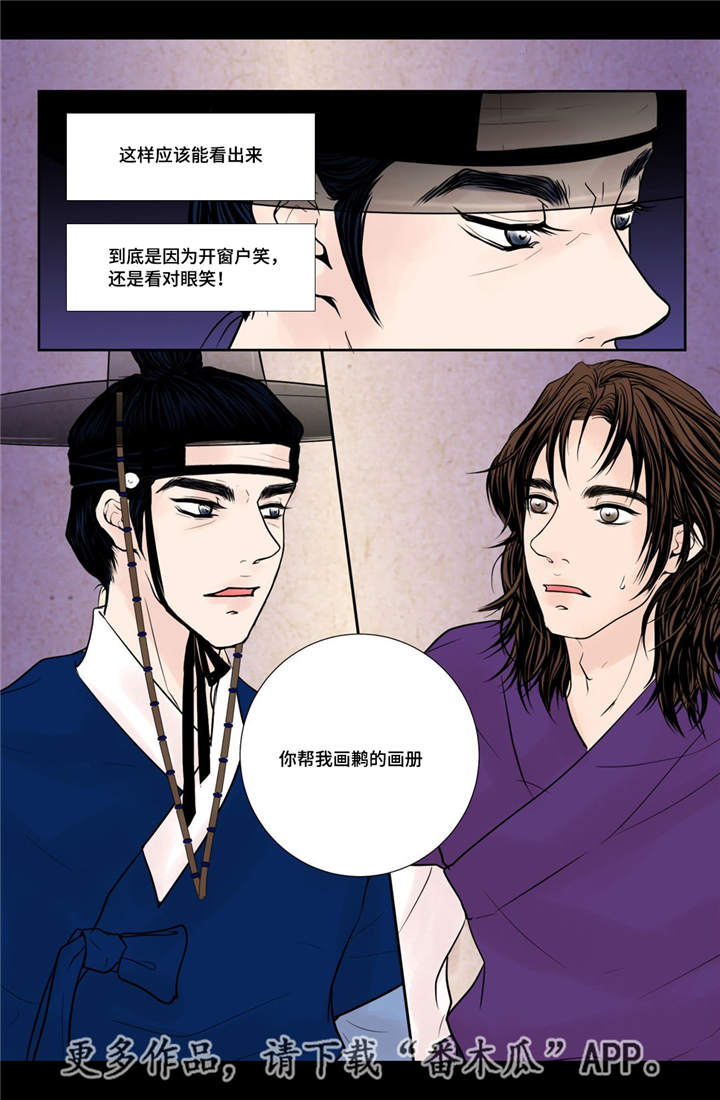 第24话15