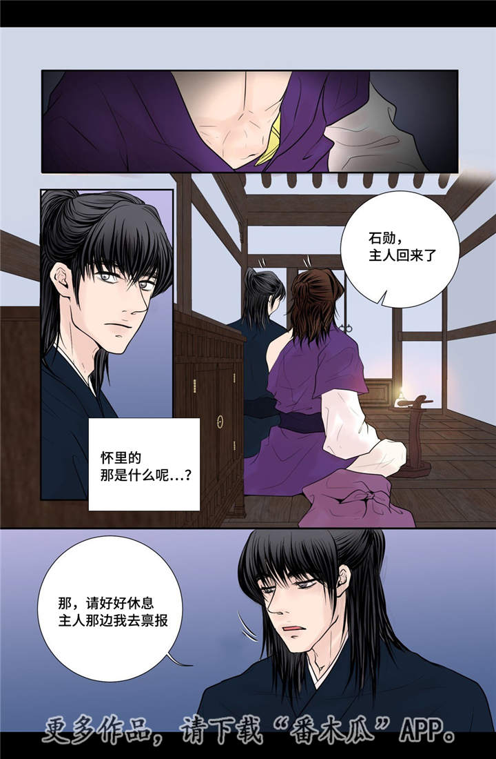 第24话2
