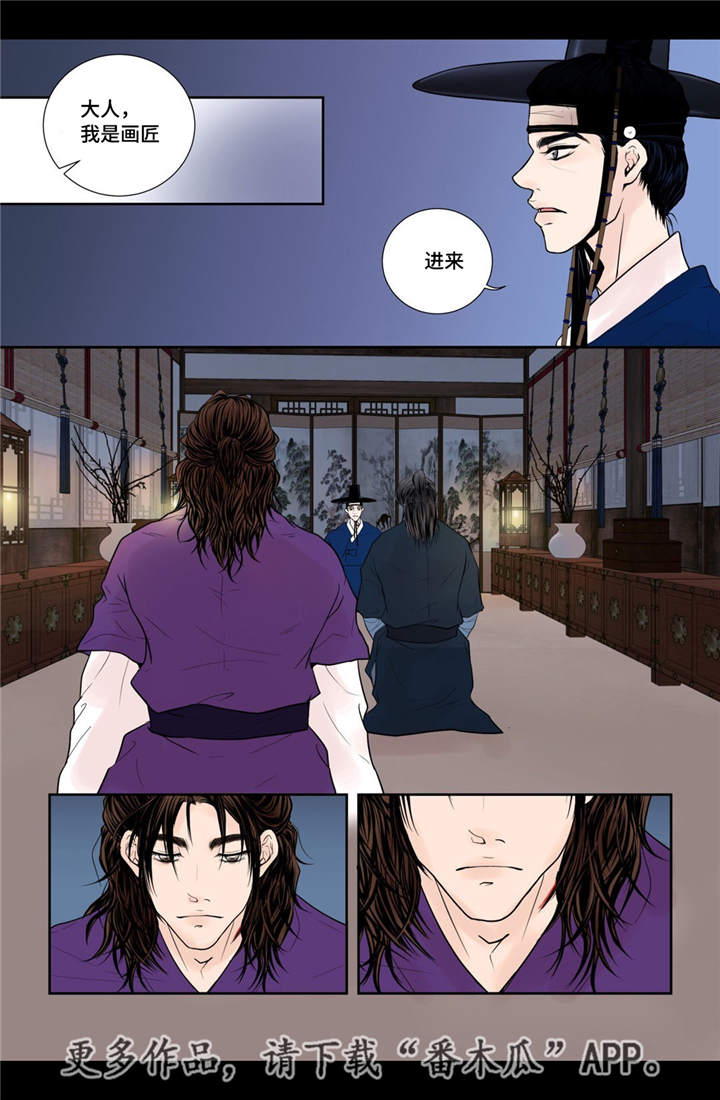 第24话4