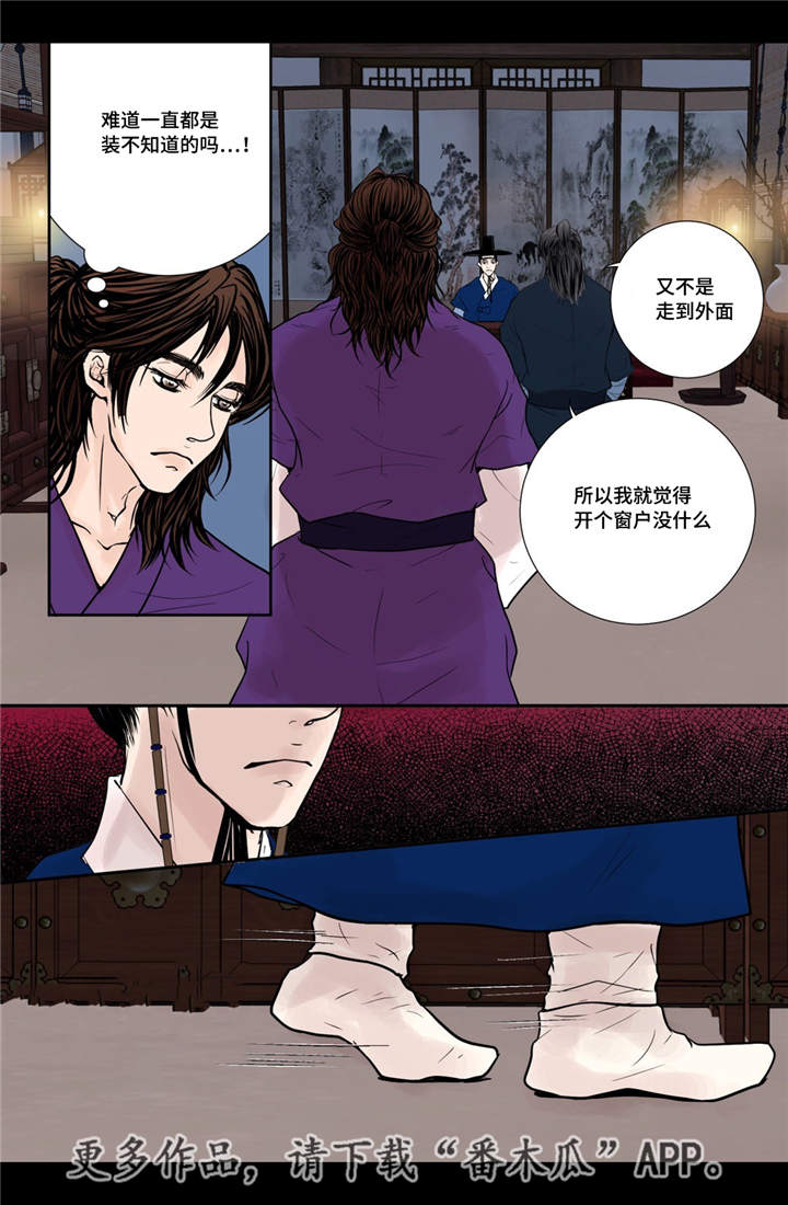 第24话8
