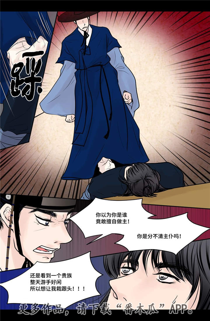 第24话9